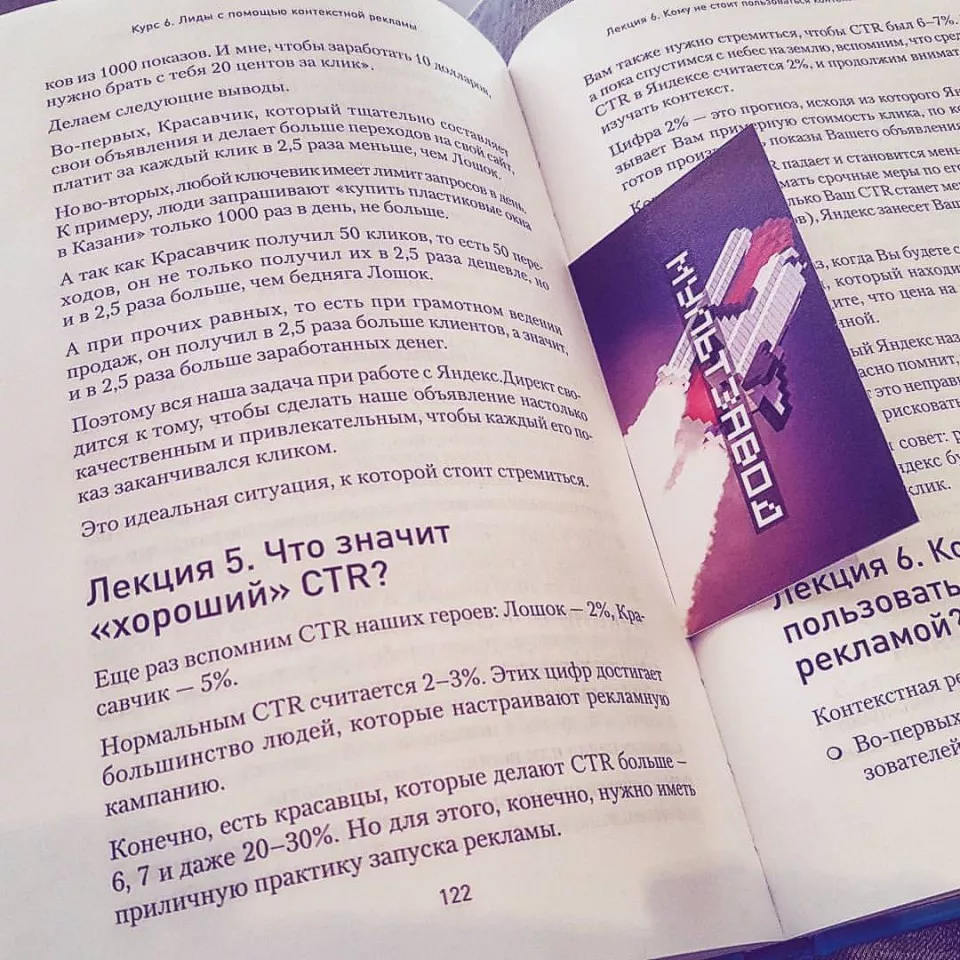 Современные книги в Кыштыме пишут для детей