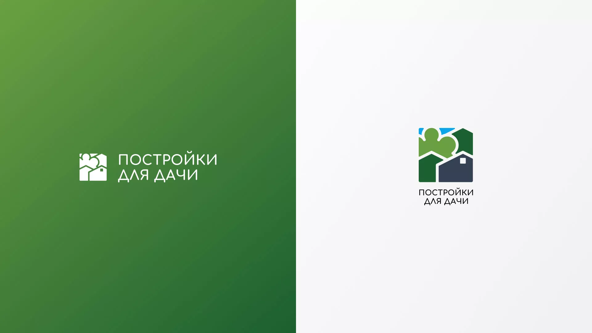 Разработка логотипа в Кыштыме для компании «Постройки для дачи»