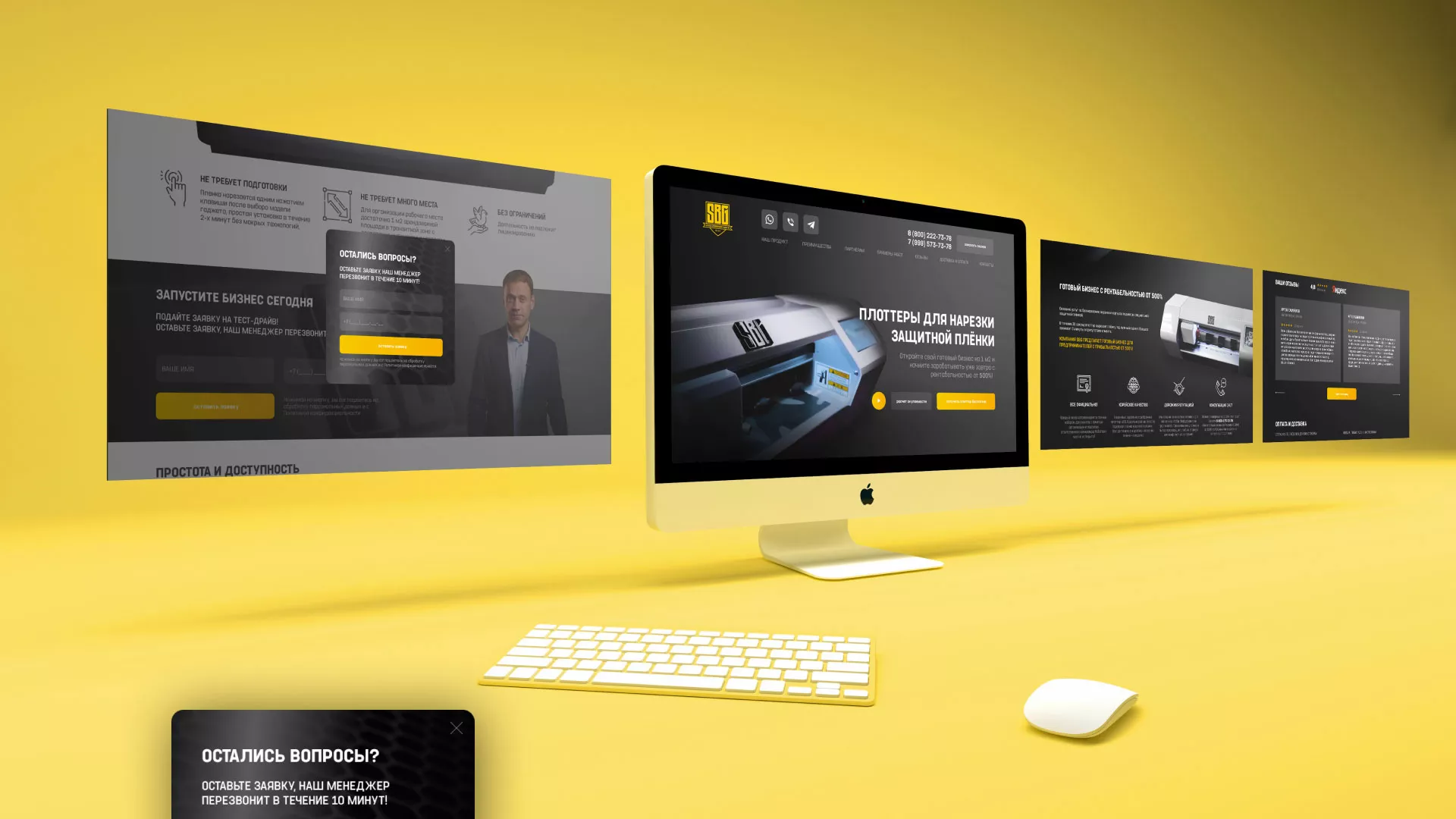 Разработка лендинга «Службы бронирования гаджетов» в Кыштыме