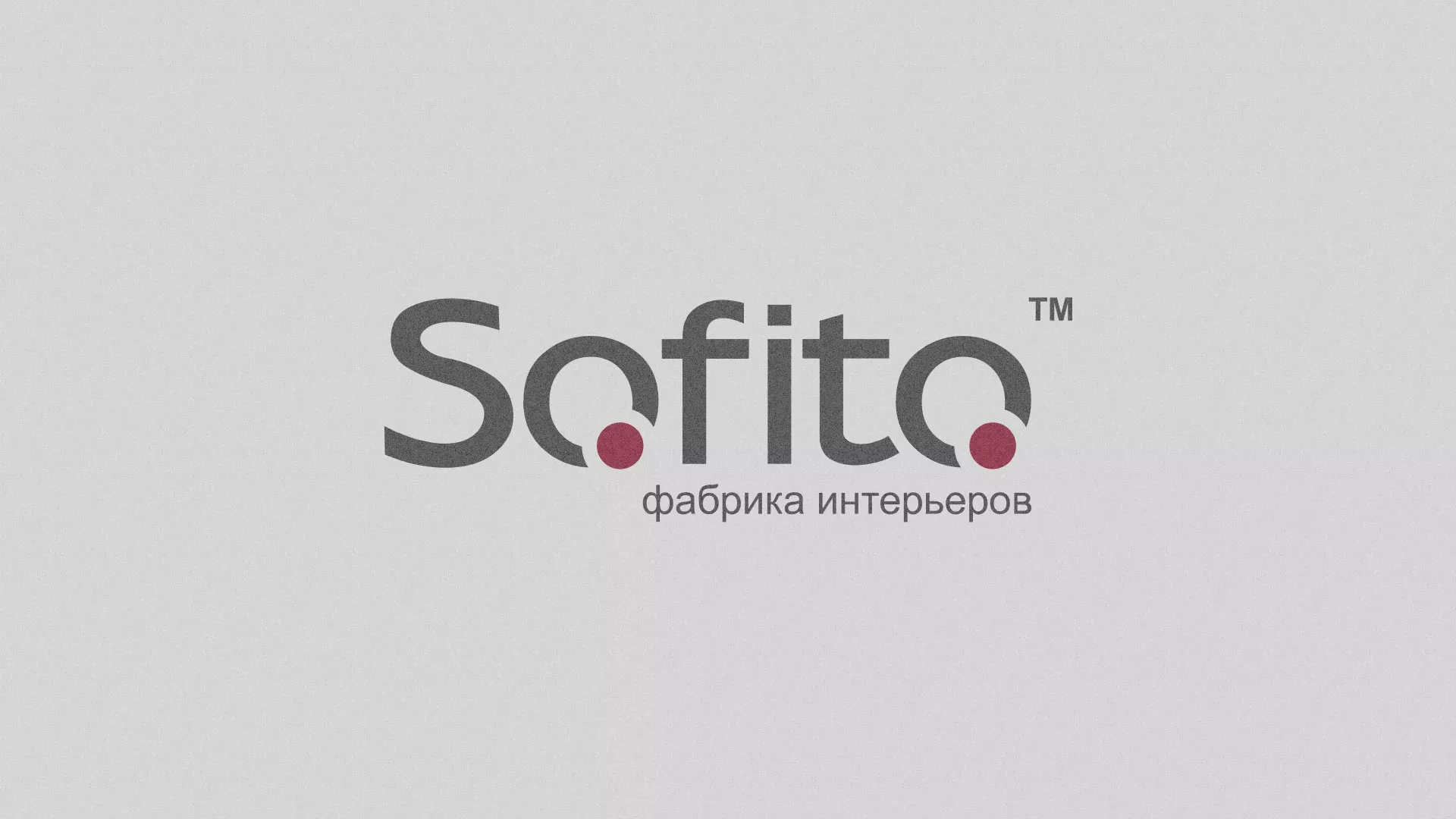 Создание сайта по натяжным потолкам для компании «Софито» в Кыштыме