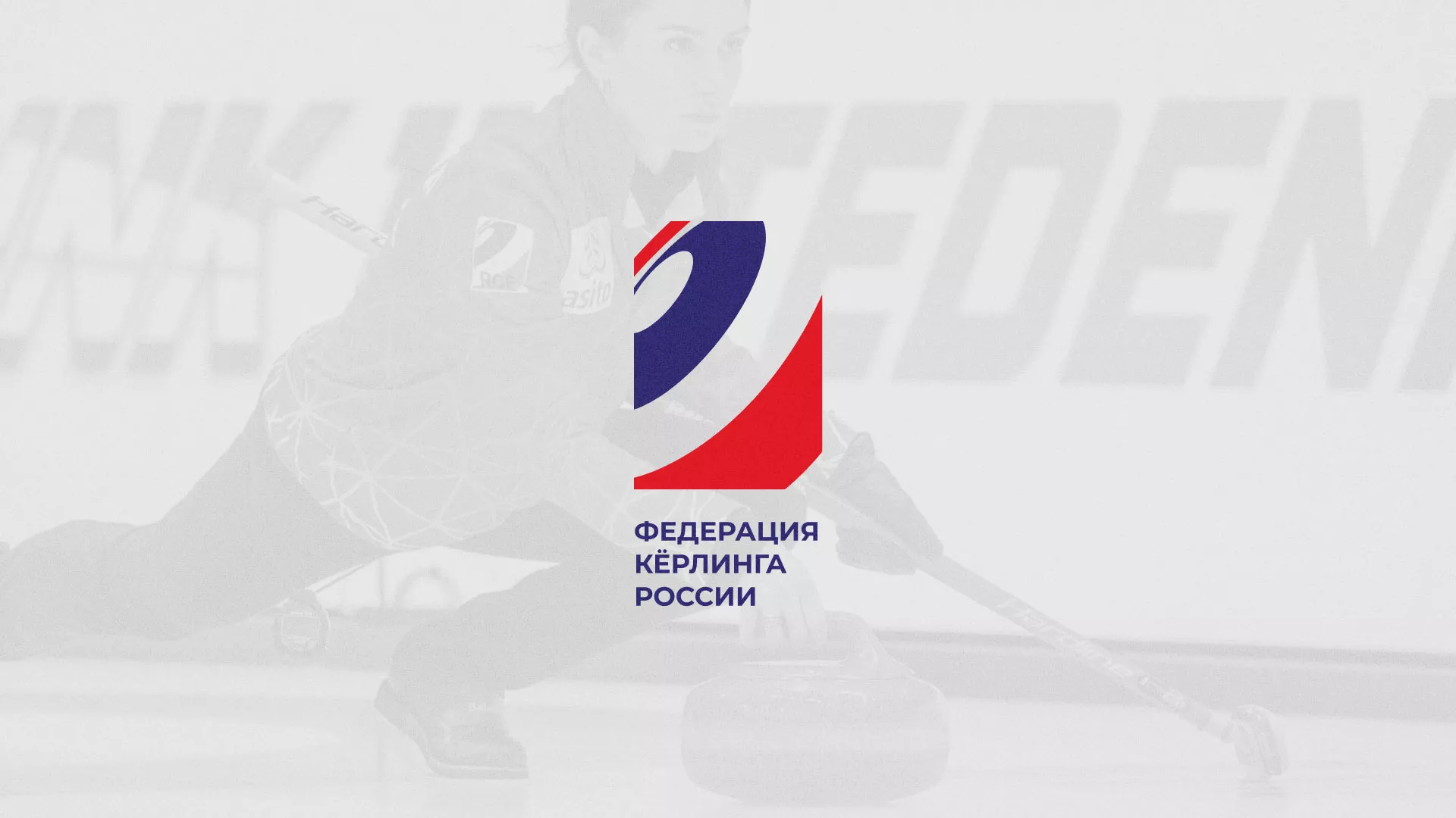 История о том, как мы делали в Кыштыме модуль онлайн-записи для ФКР История о том, как мы делали в Кыштыме модуль онлайн-записи для ФКР