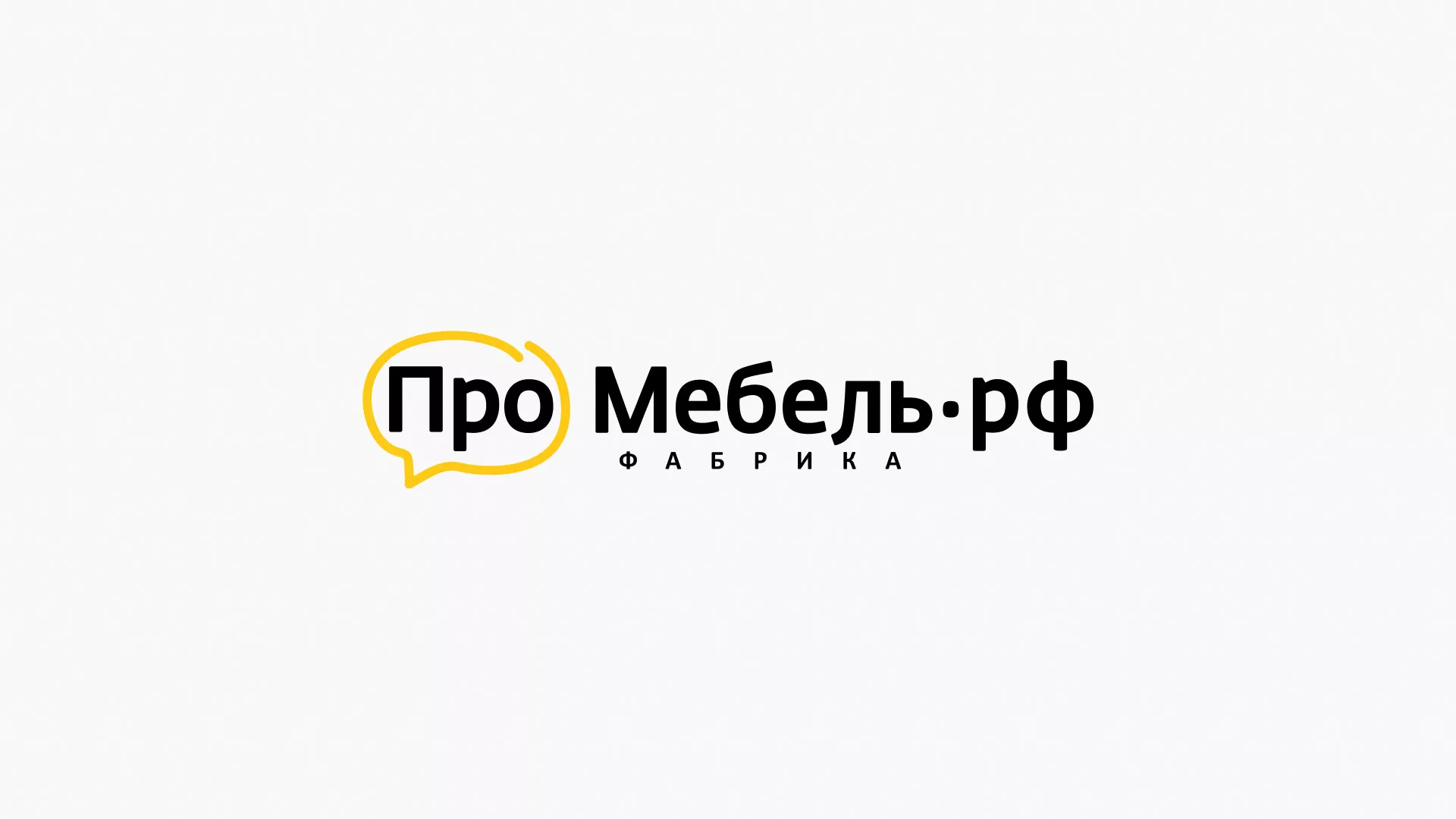 Разработка сайта для производства мебели «Про мебель» в Кыштыме
