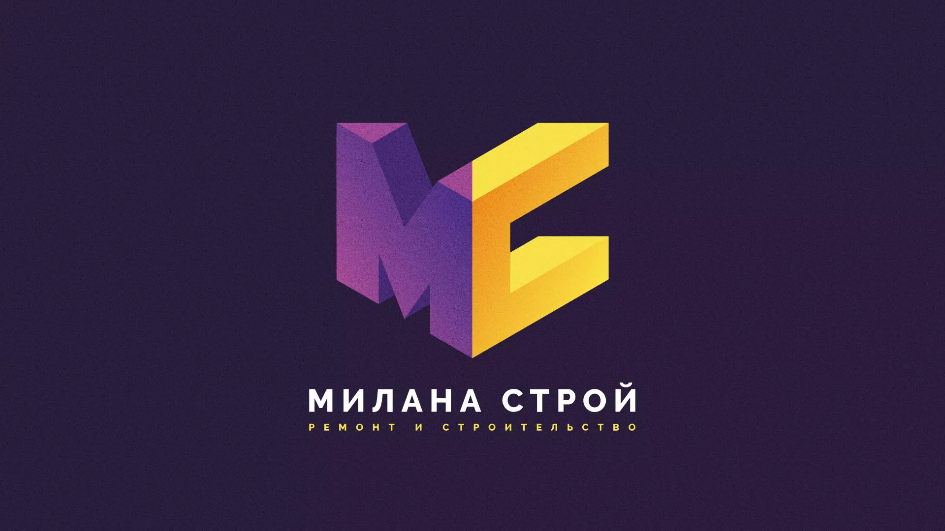 Разработка сайта строительной компании «Милана-Строй» в Кыштыме