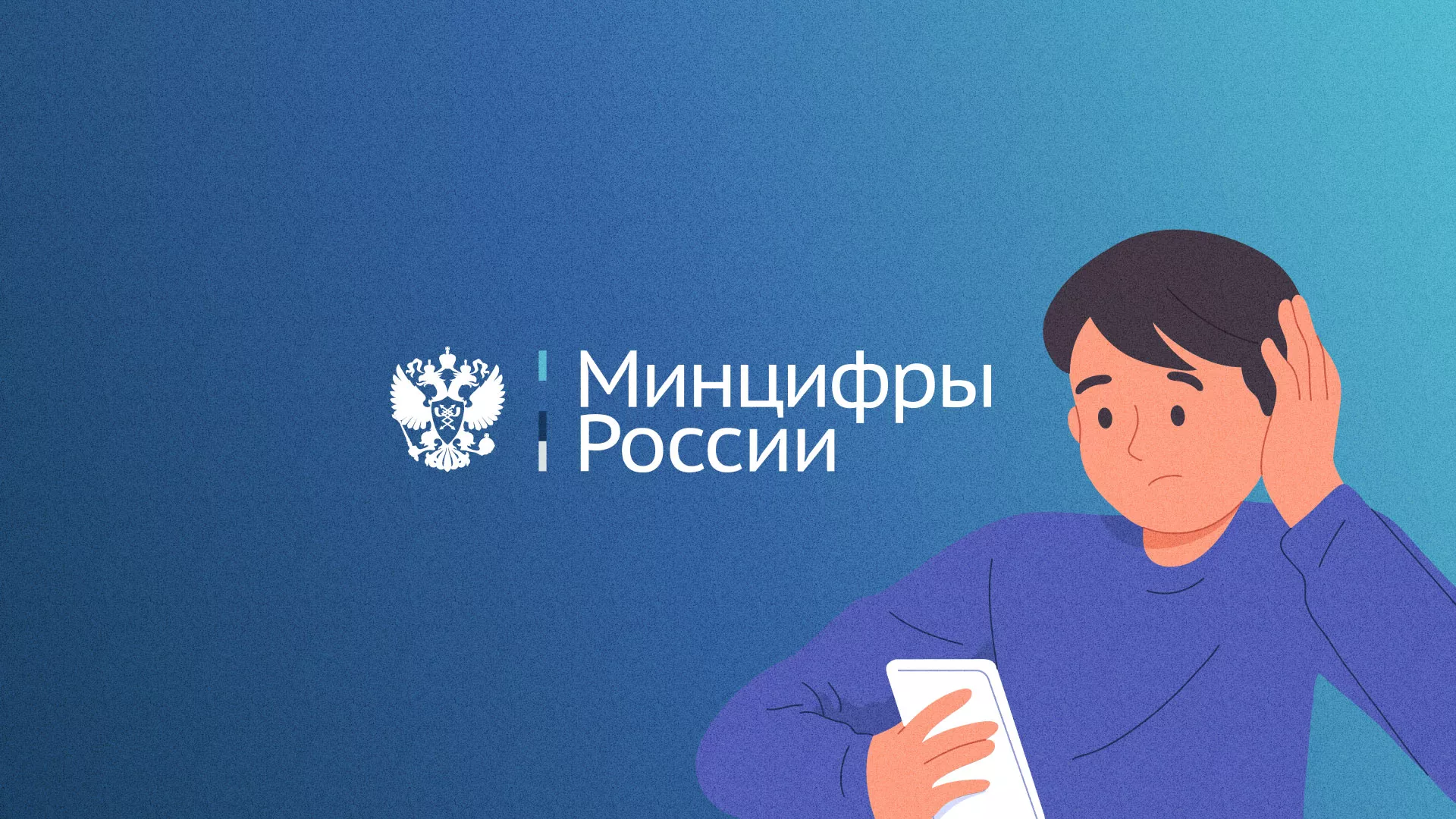 Минцифры и российские сертификаты безопасности SSL для сайтов в Кыштыме