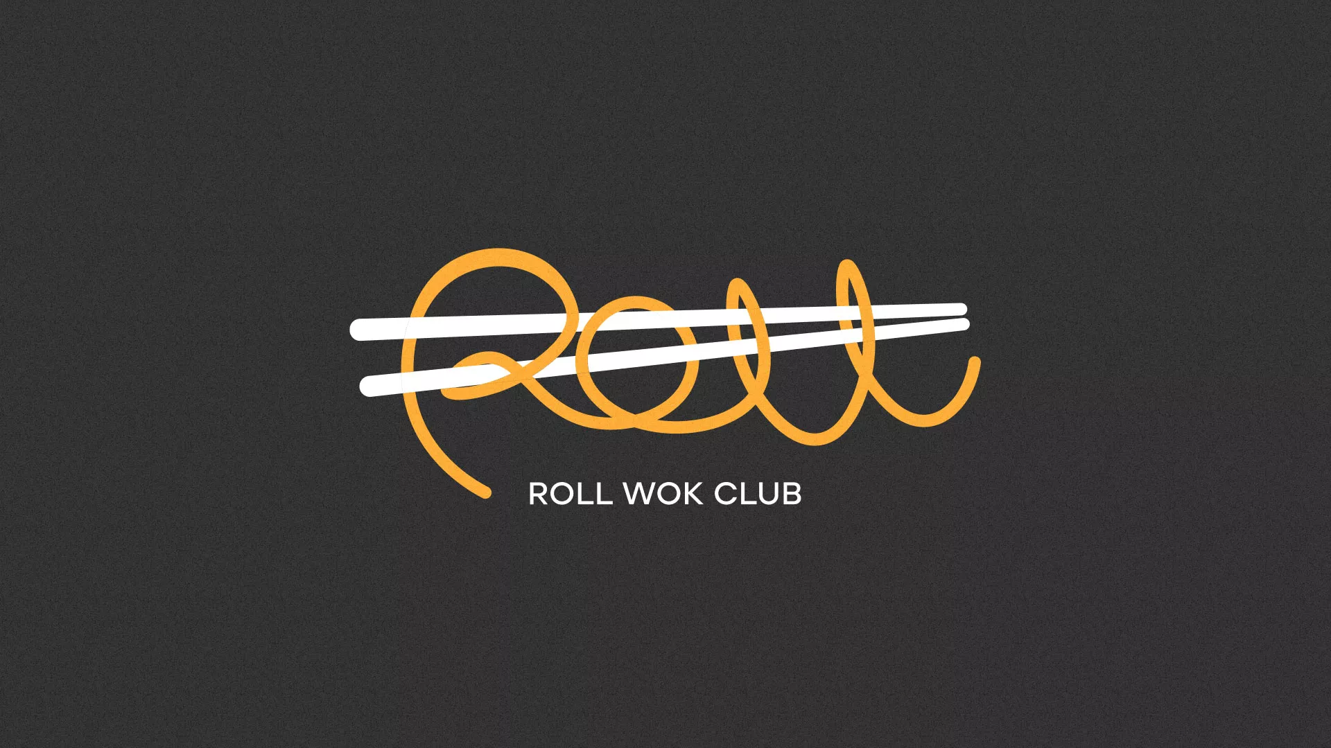 Создание дизайна листовок в Кыштыме для суши-бара «Roll Wok Club» Создание дизайна листовок в Кыштыме для суши-бара «Roll Wok Club»