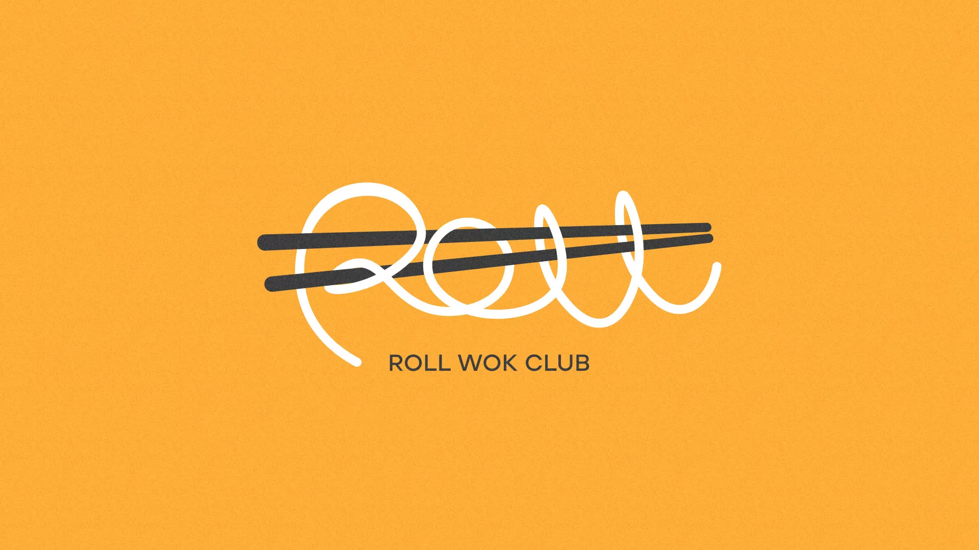 Создание дизайна упаковки суши-бара «Roll Wok Club» в Кыштыме